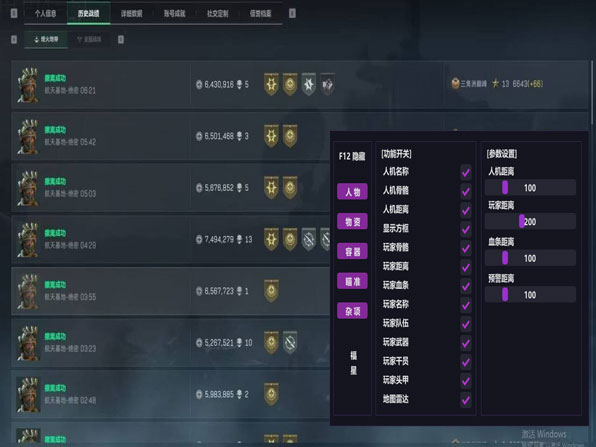 地狱犬助手302build819